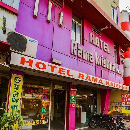 Hotel O Rama Krishna Bhopal Buitenkant foto